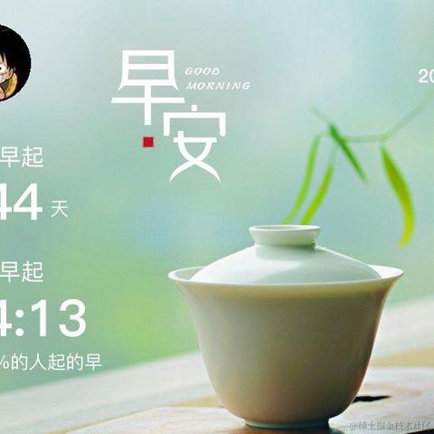 刘小爱于2020-08-21 11:07发布的图片