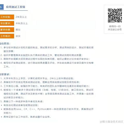 码农新生代于2021-12-02 17:48发布的图片