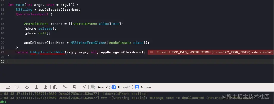 开启“僵尸对象”调试