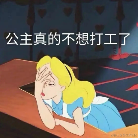 树洞robot于2021-09-17 00:55发布的图片