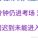 Masters于2023-06-08 15:05发布的图片