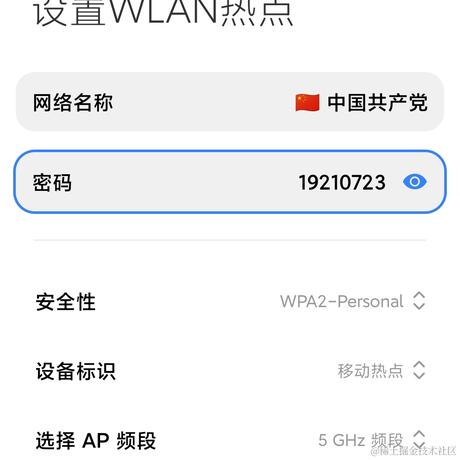 楷kai鹏于2024-05-13 07:48发布的图片
