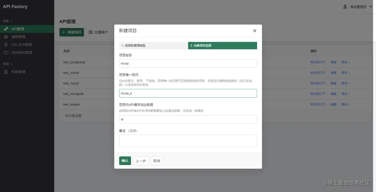 API F完善数据类型.PNG