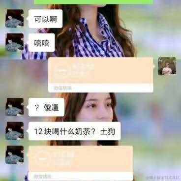 要按时吃饭于2020-09-24 10:33发布的图片