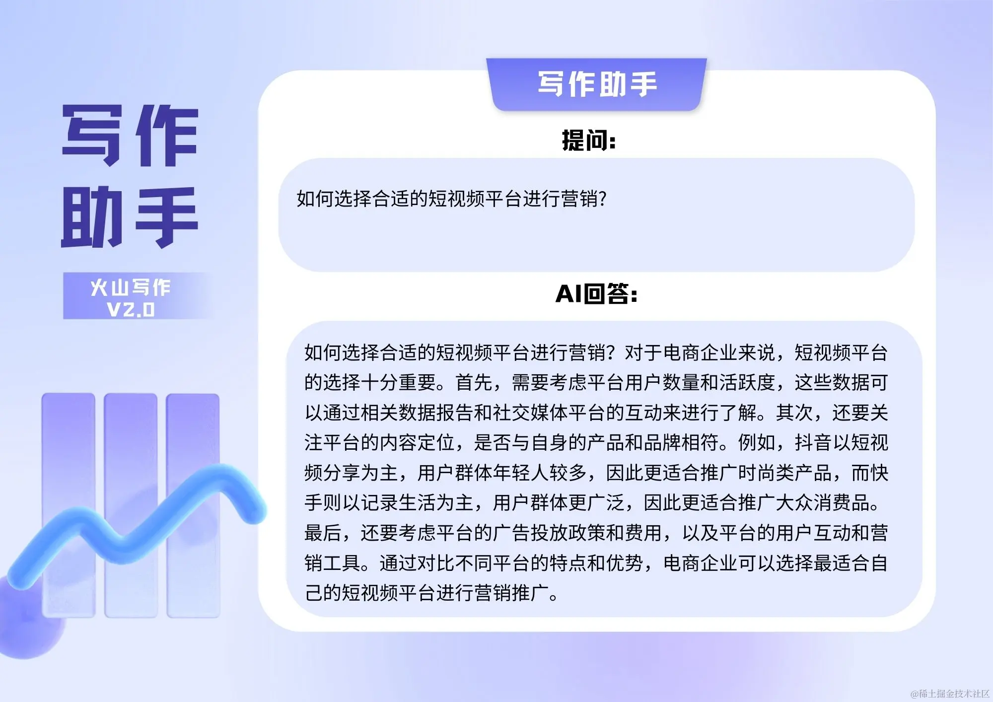 蓝紫色渐变磨砂玻璃软件操作培训课程表 (1).jpg