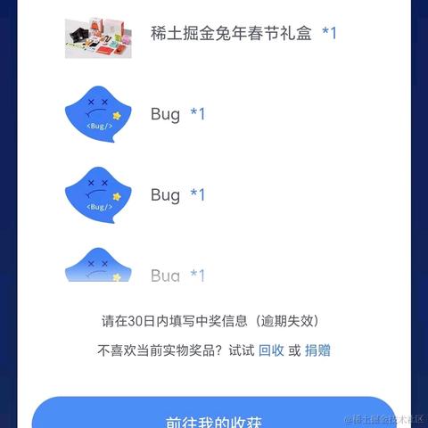 边看书边敲代码于2023-04-02 19:19发布的图片