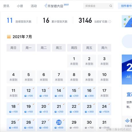 leonsux于2021-07-28 12:22发布的图片