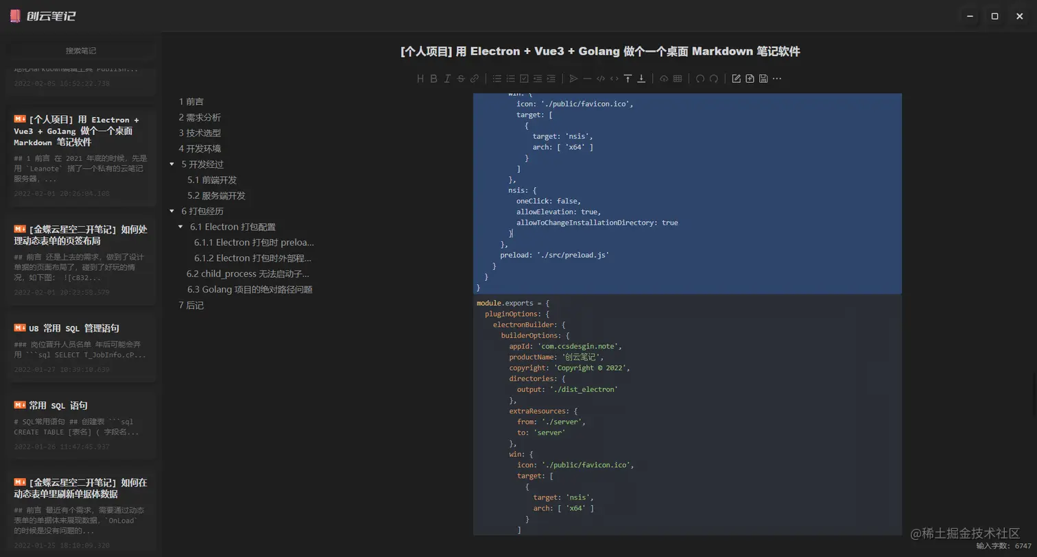 微信截图_20221021112657.png