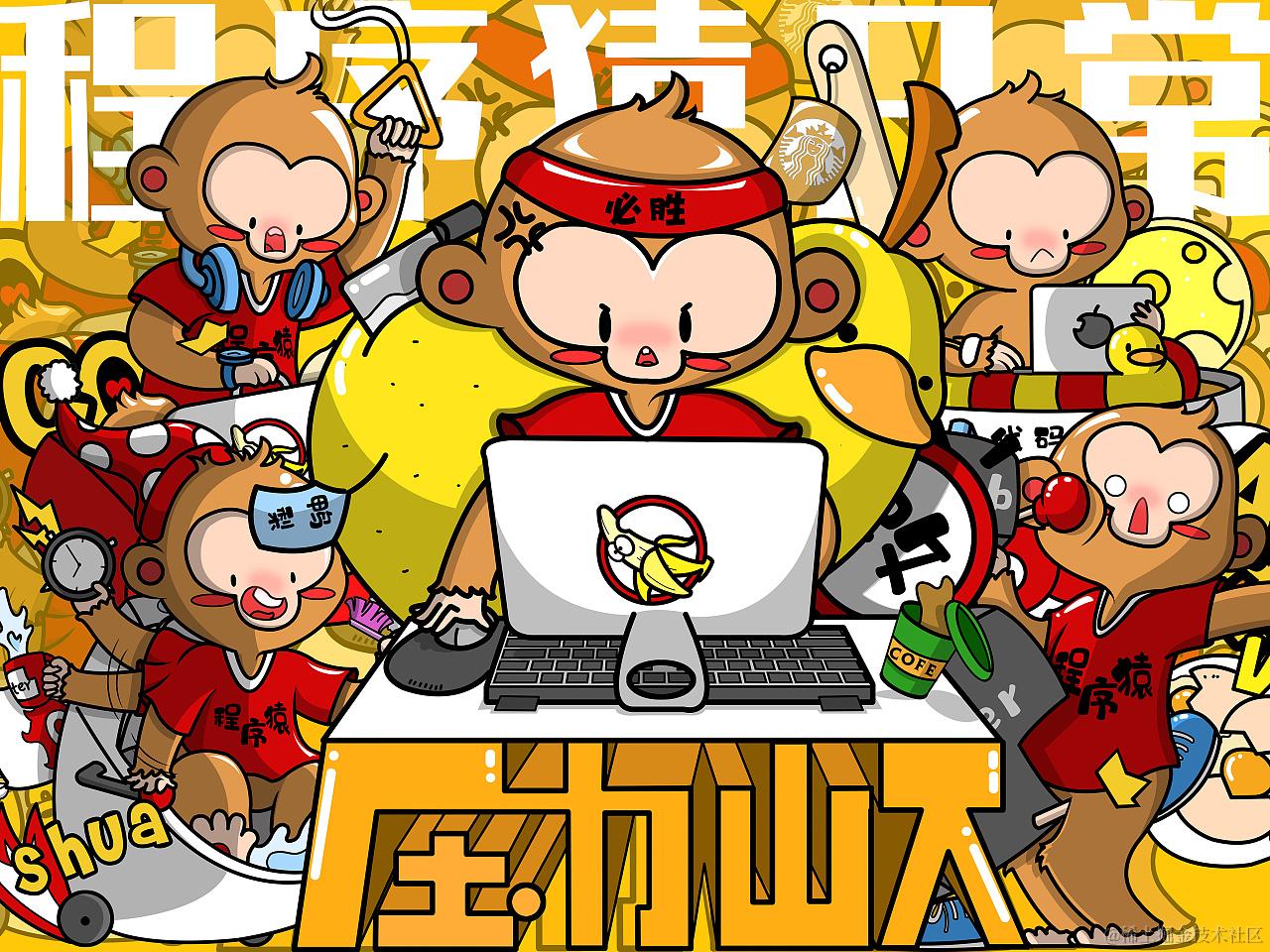 代码随想录