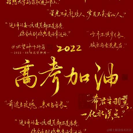 爷傲奈我何97于2022-06-06 17:33发布的图片