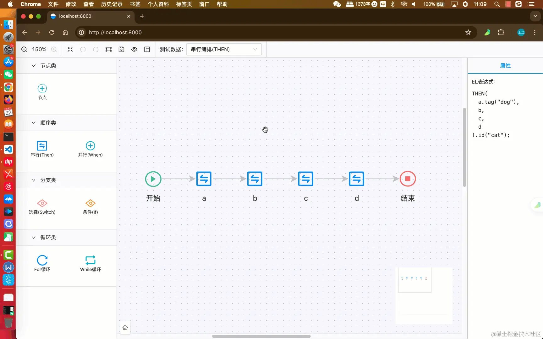 修改操作：3、属性设置.gif
