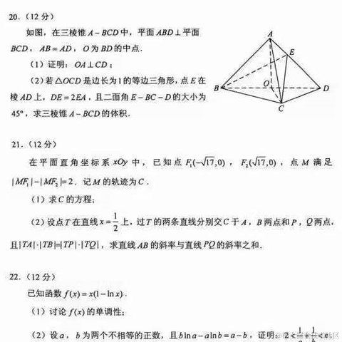 热血的兔子于2021-06-08 11:06发布的图片