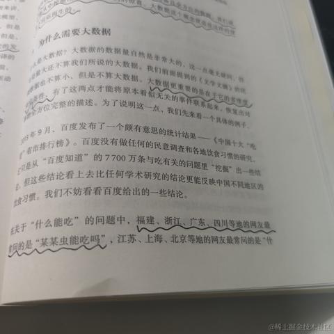 星空海绵于2021-03-08 07:37发布的图片