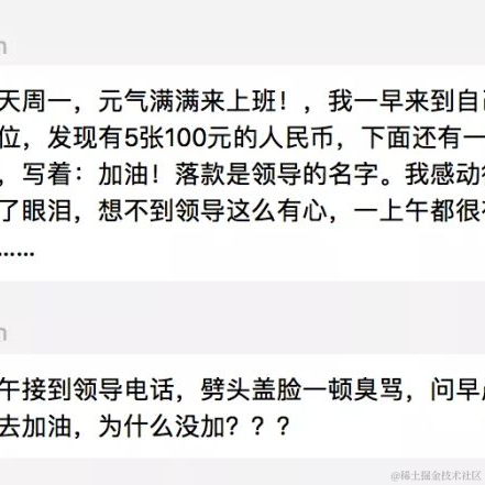 黑土豆于2023-04-19 08:58发布的图片