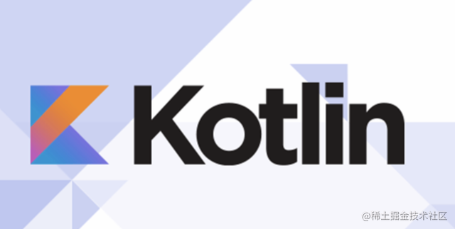 kotlin 日记