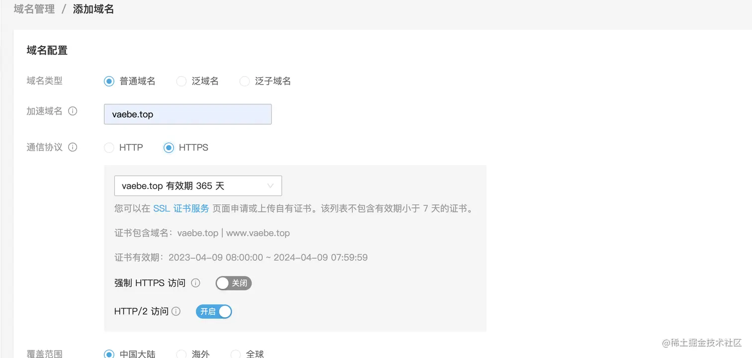 截屏2023-04-09 下午7.34.23.png