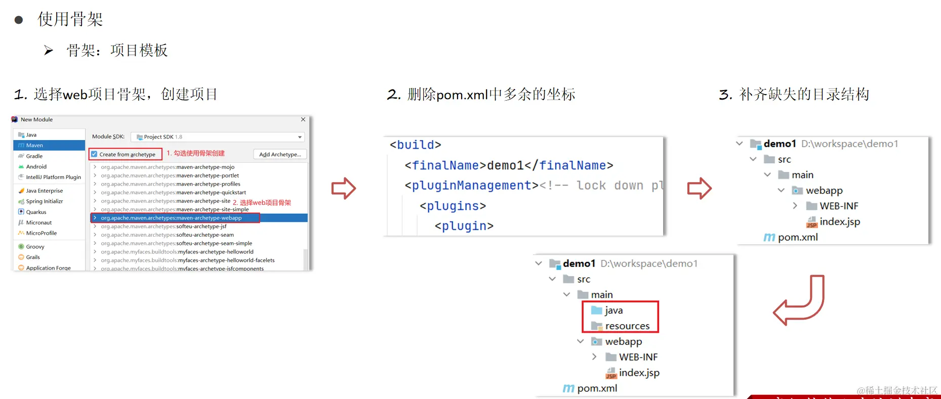 屏幕截图 2024-07-05 161815.png