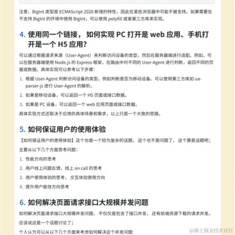 光头程序猿于2024-07-01 18:36发布的图片