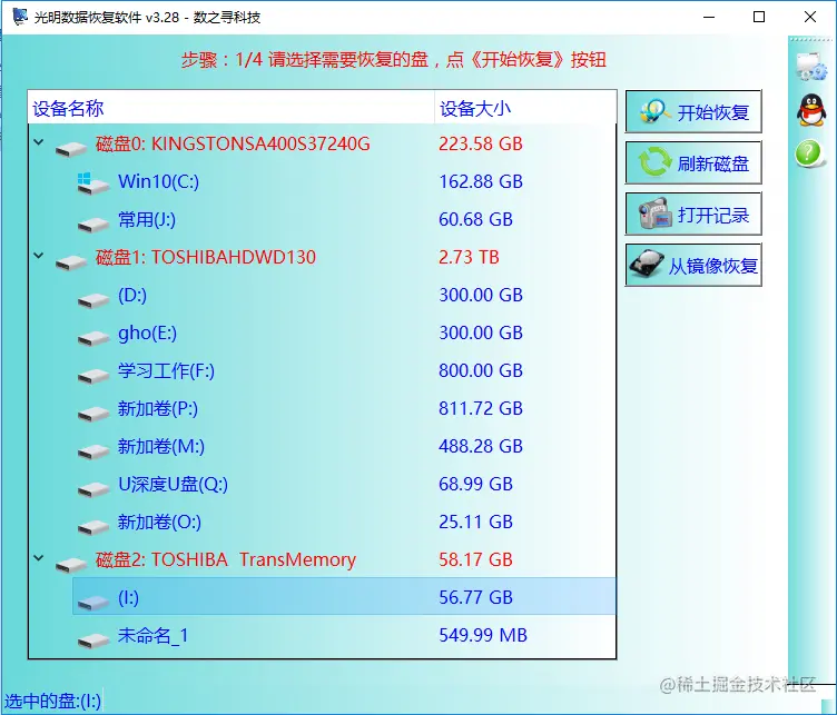 闪存插上时显示没有格式化请问咋才能修复???