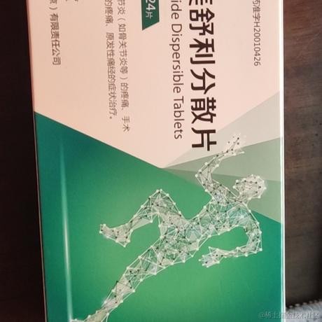 寸光于2022-12-22 09:44发布的图片