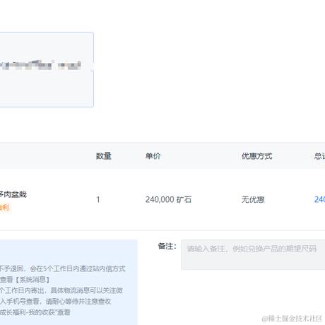 镀己于2023-08-29 20:19发布的图片