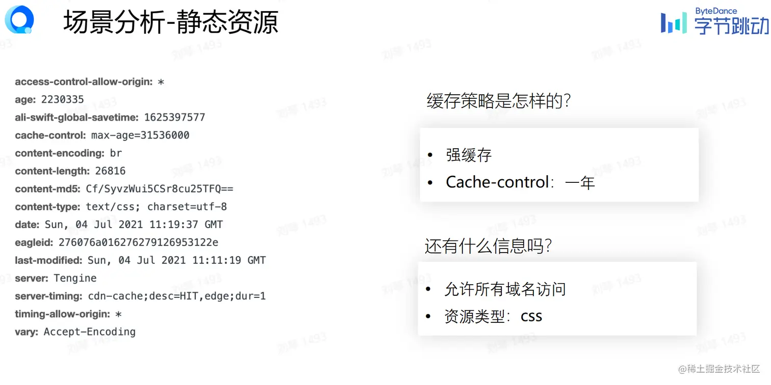 屏幕截图 2023-08-13 163936.png