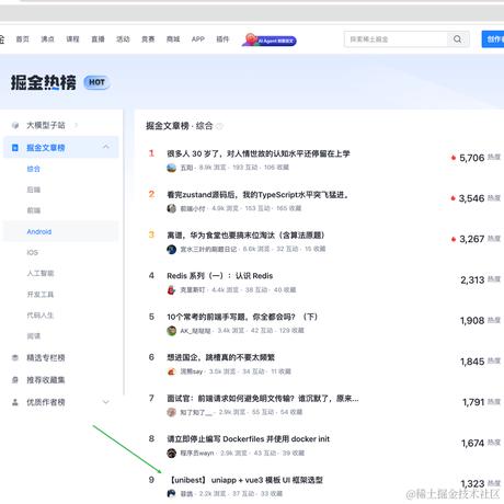 菲鸽于2024-02-26 19:15发布的图片