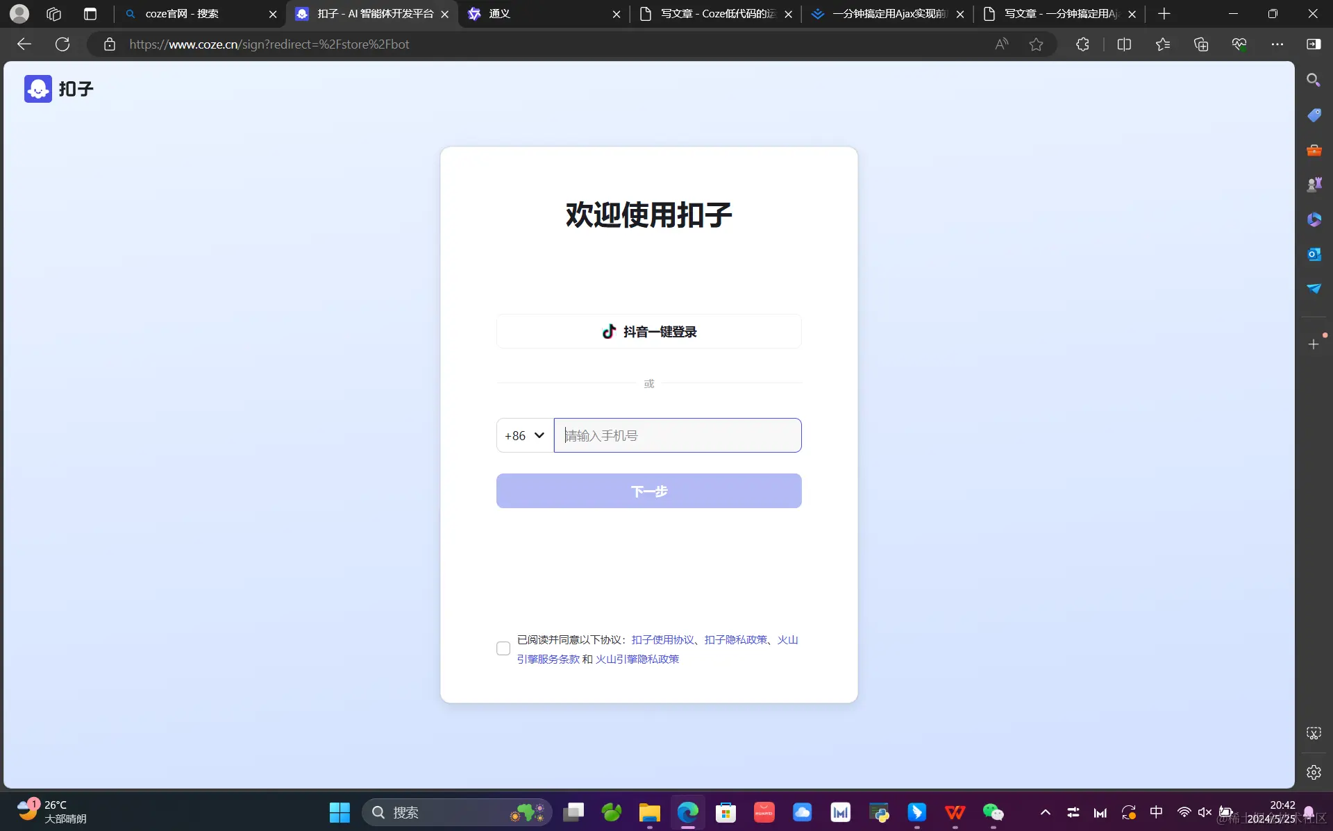5ac529fa14d313b2a5aba8e83b8e92f.png