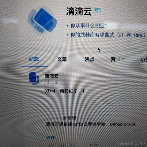 哈哈哈123asdf于2021-03-17 17:32发布的图片