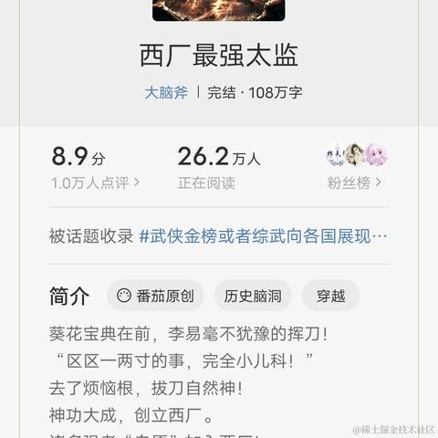 摸鱼好手于2022-11-17 21:23发布的图片