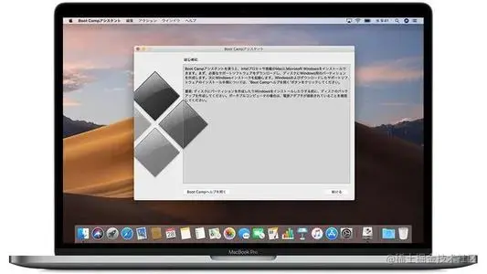 mac电脑