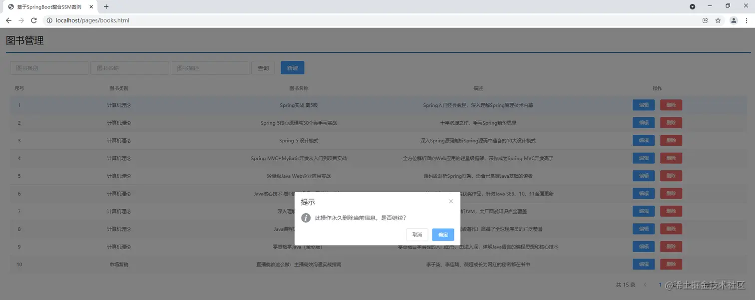 image-20211129113550829.png