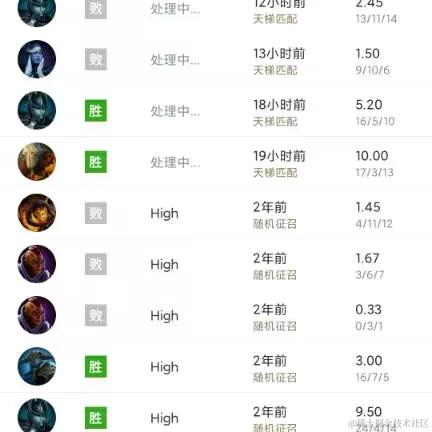 绌筬少校于2023-04-23 10:27发布的图片