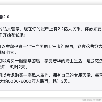 Ruler_w于2024-05-11 18:17发布的图片