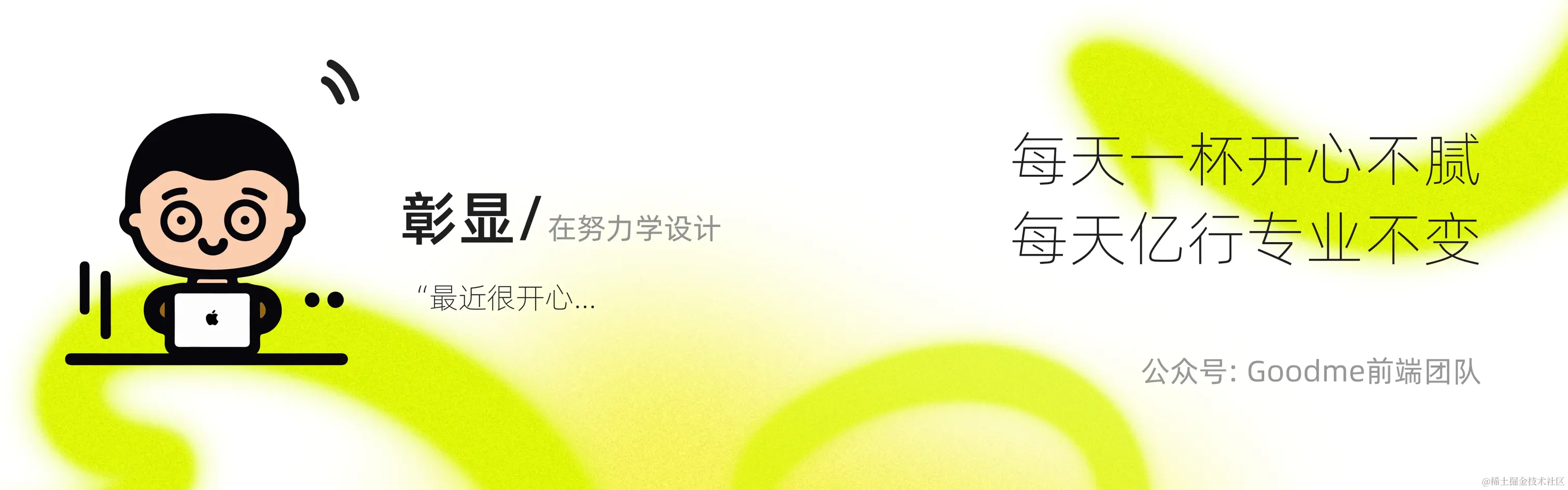 yu.png