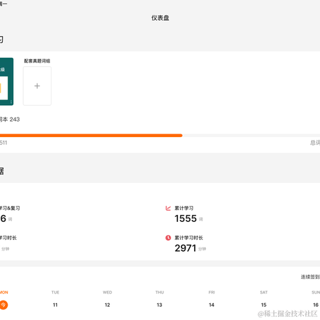 熊猫盼盼于2022-10-10 22:58发布的图片