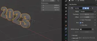 Screenshot 2022-12-29 at 14.06.14 Small.jpeg