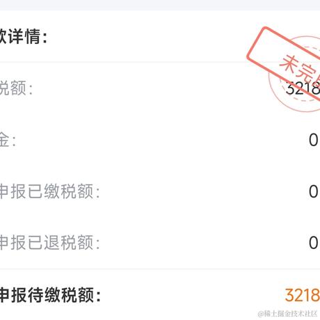 已注销于2023-03-01 10:25发布的图片