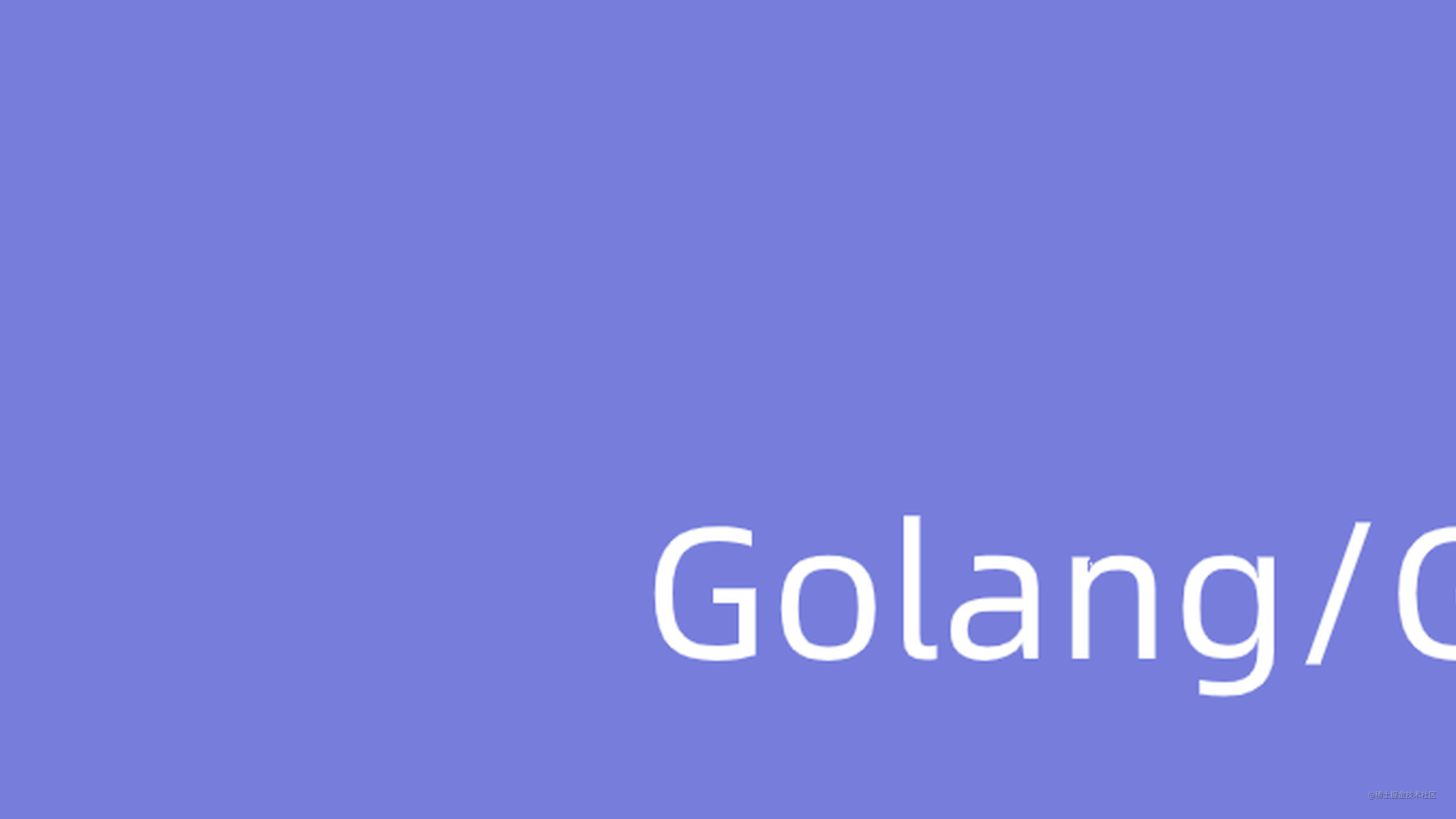 基于gin的golang web开发：服务间调用