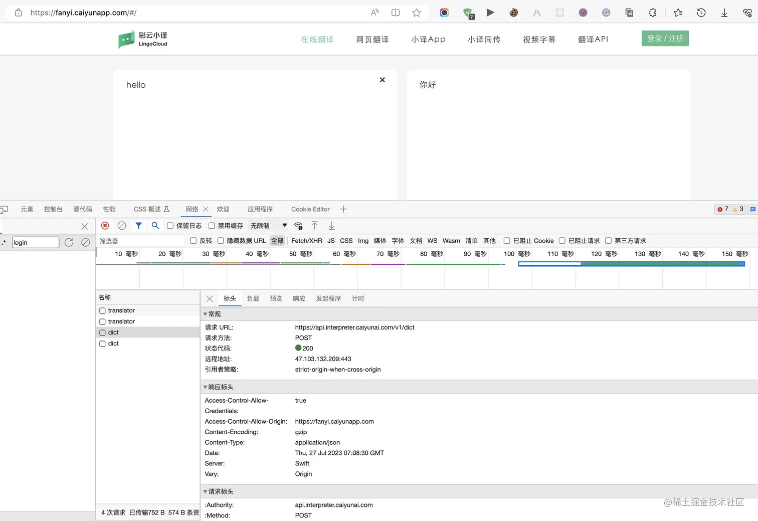 Screen Shot 2023-07-27 at 3.13.02 PM.png