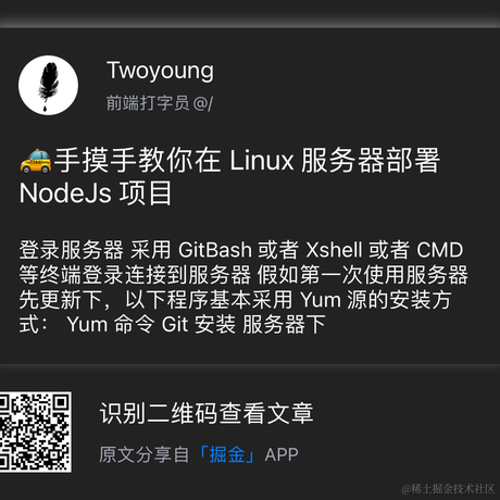 Twoyoung于2021-04-29 22:44发布的图片