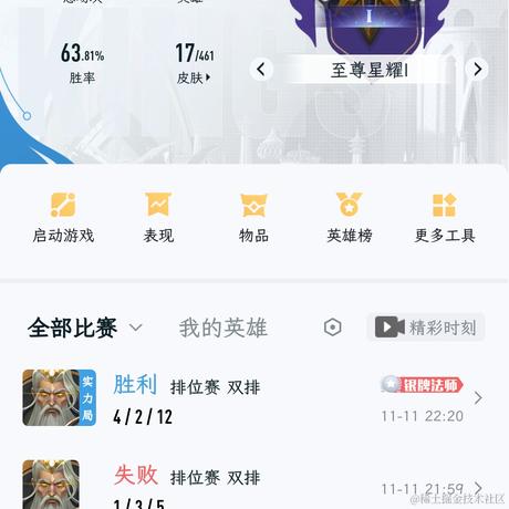 码农胡歌于2022-11-27 12:06发布的图片