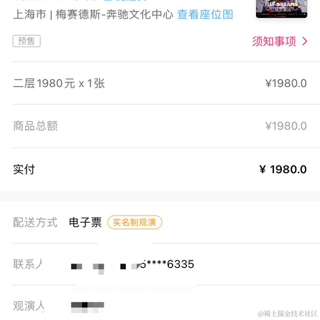 张张的头发丝丝于2023-09-04 11:02发布的图片