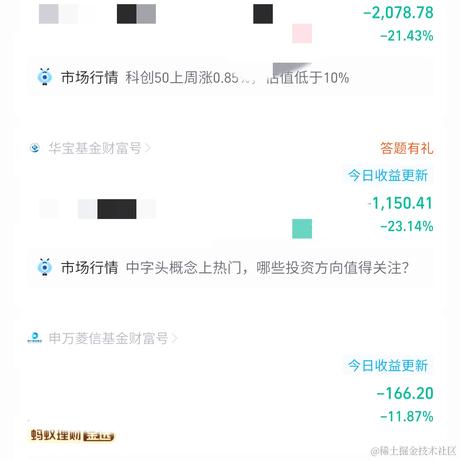 阿西小胖子于2022-11-22 21:01发布的图片