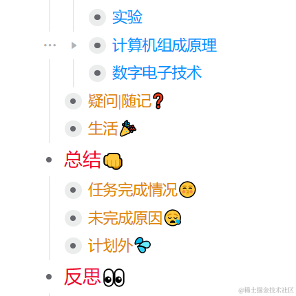 HakineLee于2023-04-17 22:26发布的图片