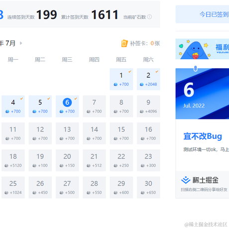 秉烛夜游于2022-07-06 16:42发布的图片