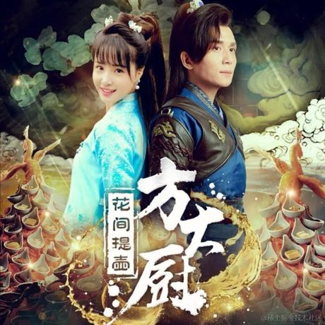 路尽隐香处于2023-05-18 18:47发布的图片