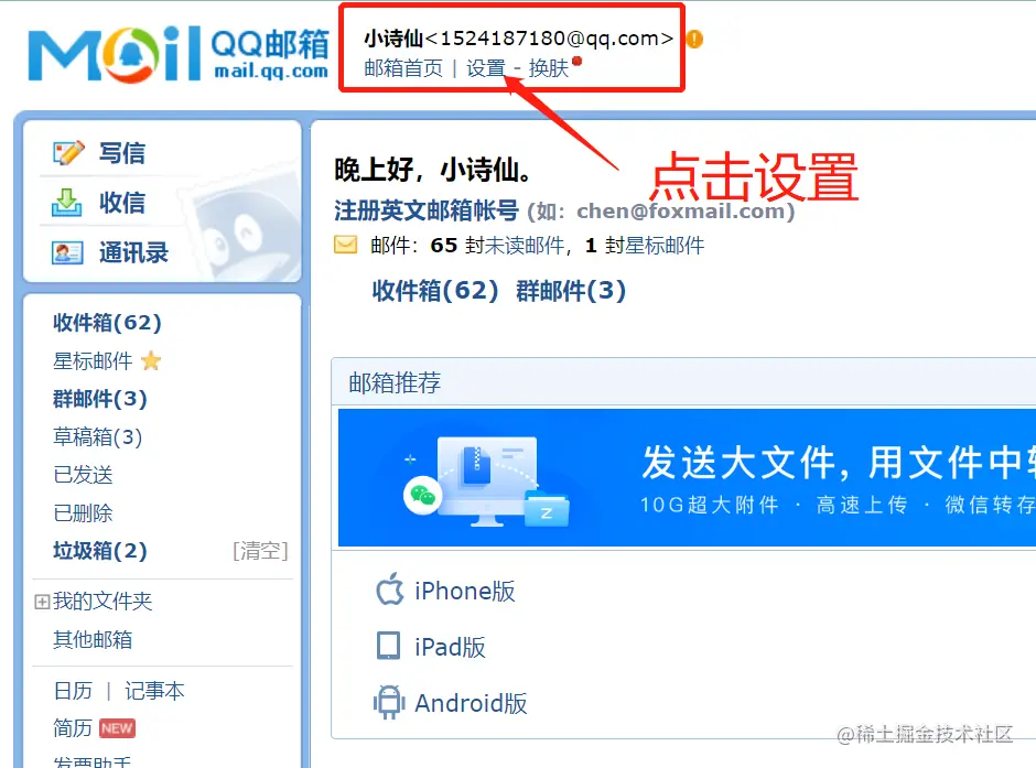 微信截图_20230624200713.png