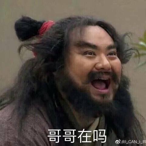 本喵是FW于2023-04-15 23:31发布的图片