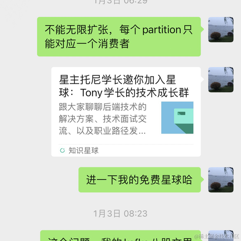 托尼学长于2024-01-16 14:17发布的图片